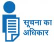 RTI logo